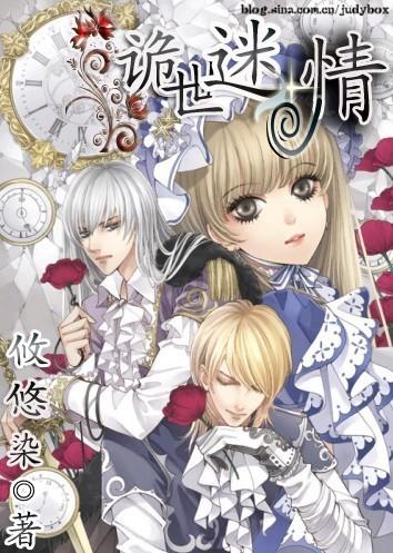 瑞德的冒险之旅中文版