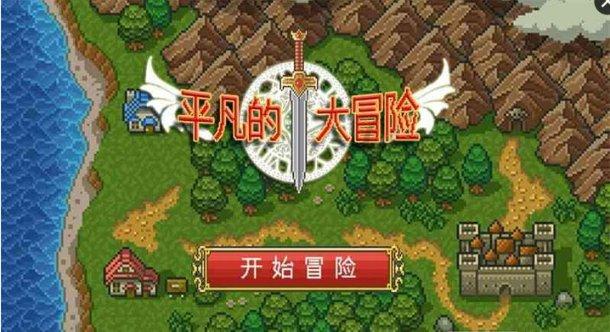 小熊猫足球冒险