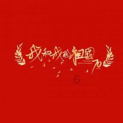 推进山地特色农业 为乡村振兴注入新动力