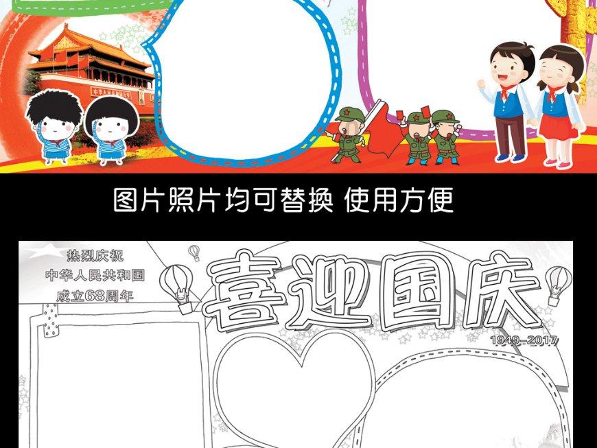 拯救船中女孩
