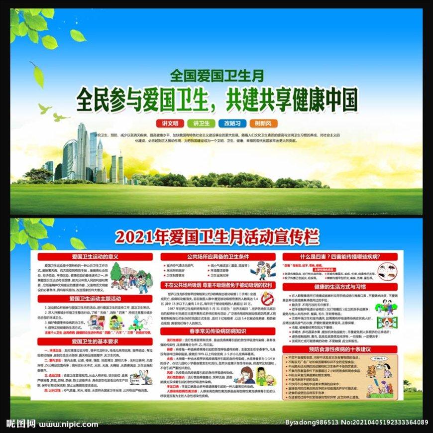 当“小平菇”遇上“山益宝”