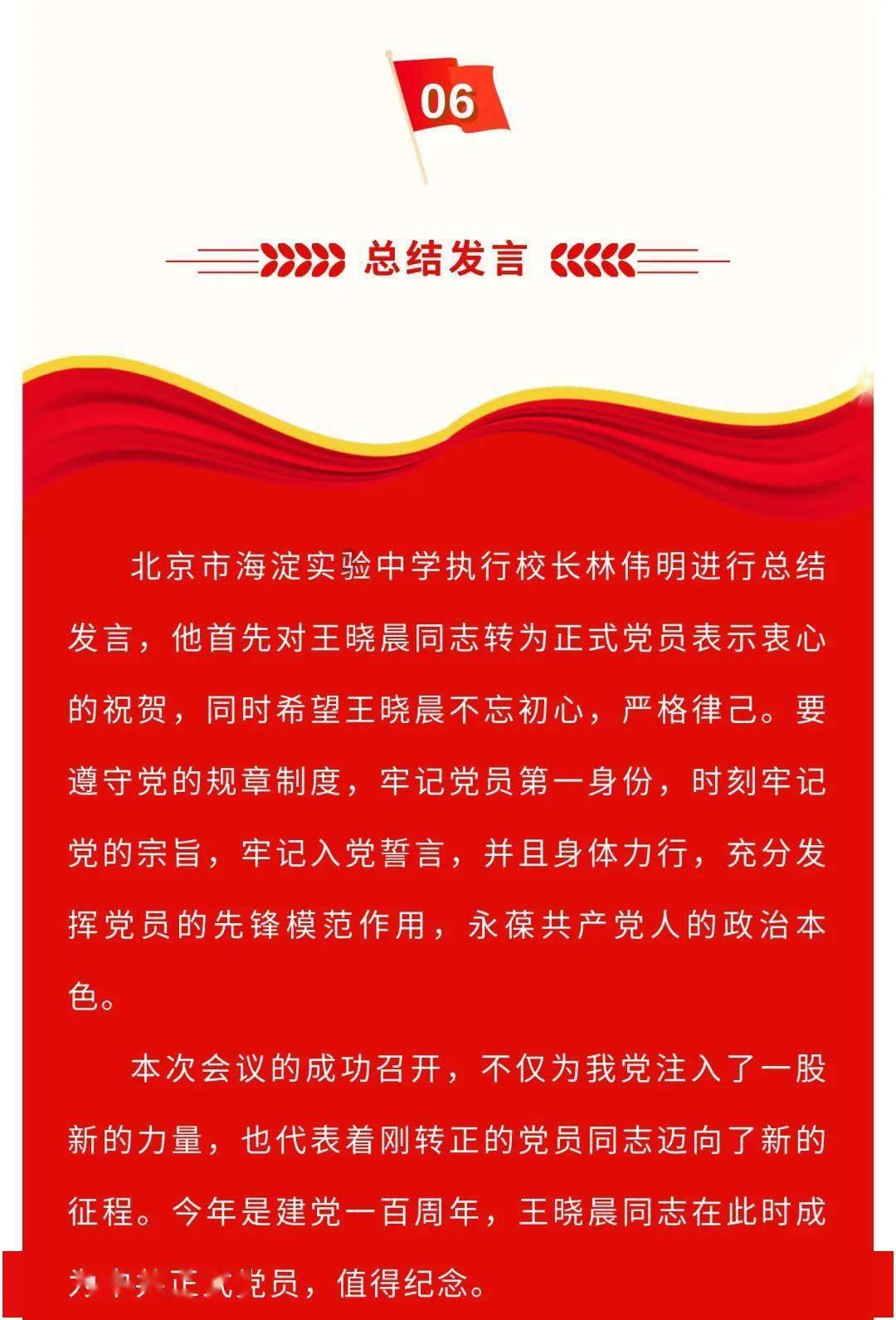 三国诛将录