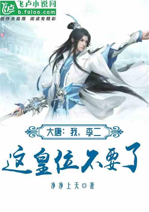 三小只僵尸的游戏时间7