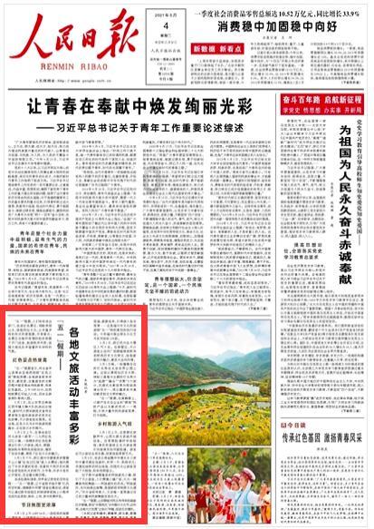 健全防治形式主义官僚主义长效机制 查改并进综合施治
