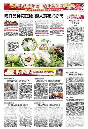 济南发布35个数字消费场景 培育消费新业态